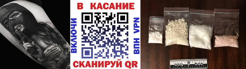 Купить Кокаин  APVP  ТГК  ГАШ  Псилоцибиновые грибы  Канабис  Мефедрон  Завитинск