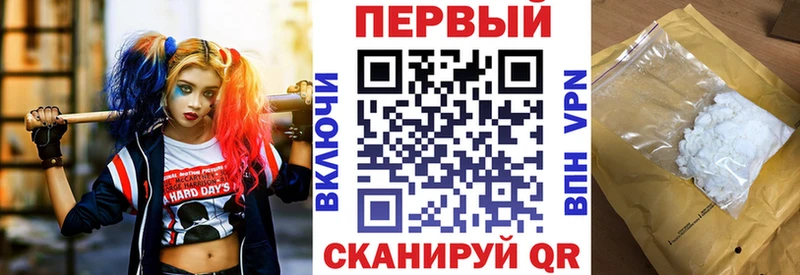 АМФ Розовый Купить где Завитинск