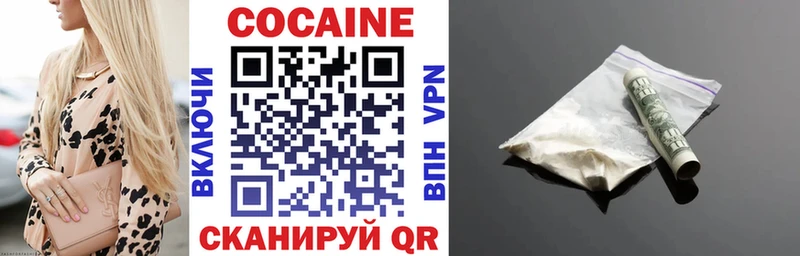КОКАИН 98%  Купить где  Завитинск 