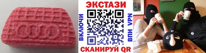 Купить закладки  Завитинск  ЭКСТАЗИ TESLA 