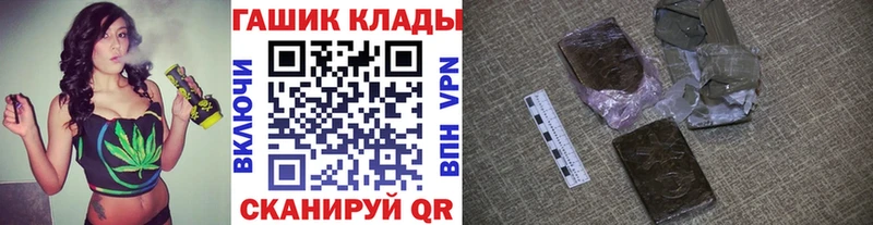 Гашиш Ice-O-Lator Купить где Завитинск