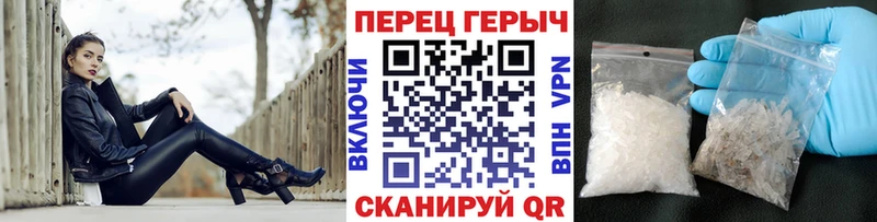 Купить где  Завитинск  ГЕРОИН белый 