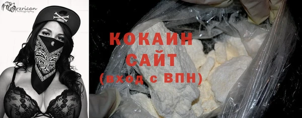 кокаин VHQ Иннополис