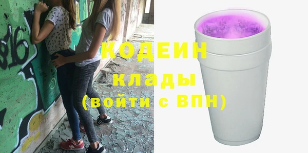 MDMA Инсар