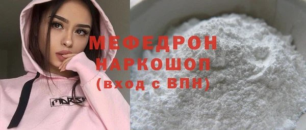 MDMA Инсар