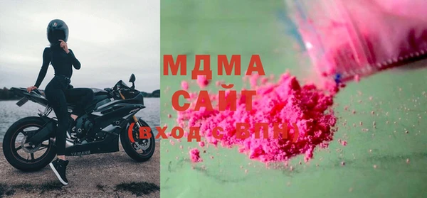 метадон Зеленокумск