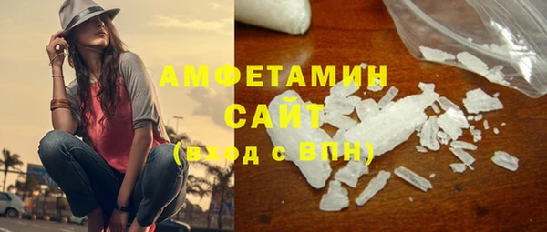 МДМА Инта