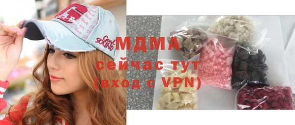 МДМА Инта