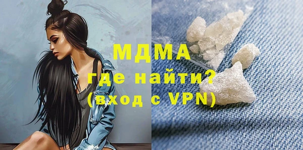 MDMA Инсар