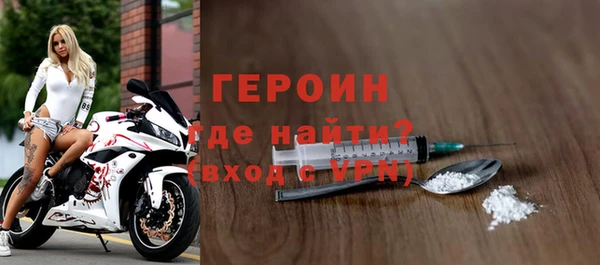 MDMA Инсар
