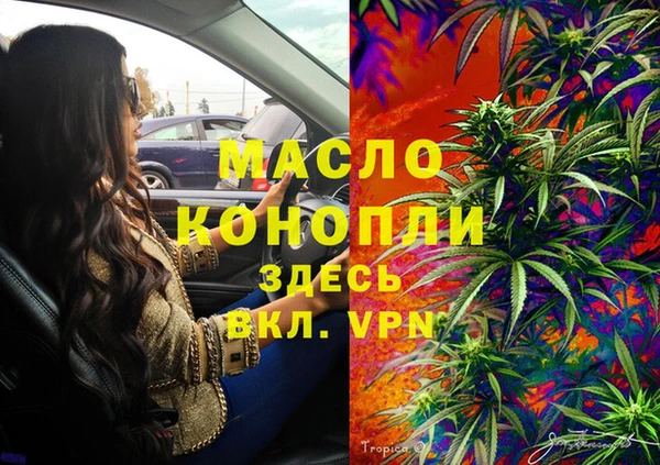синтетический гашиш Зерноград