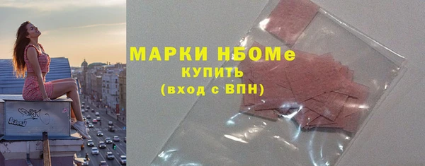 MDMA Инсар