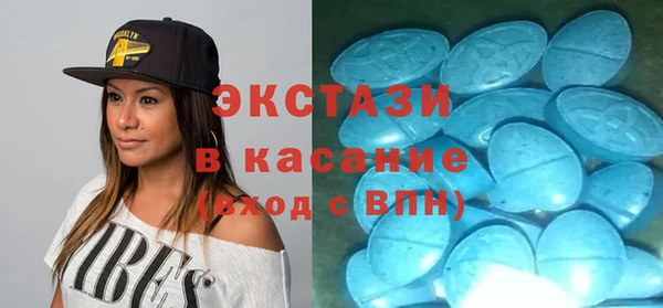 MDMA Инсар