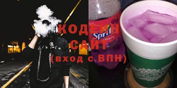 синтетический гашиш Зерноград