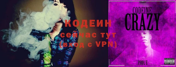 MDMA Инсар