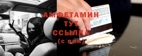 кокаин VHQ Иннополис