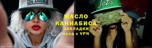 МДМА Инта