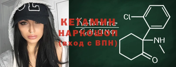 сатива Зеленодольск