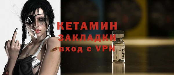 MDMA Инсар