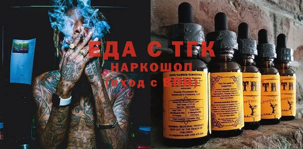 кокаин VHQ Иннополис