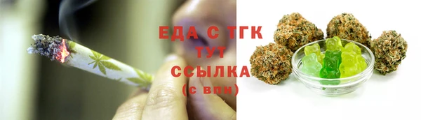 MDMA Инсар