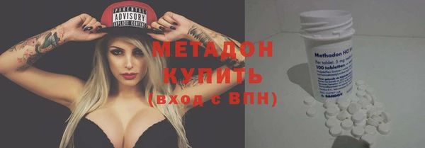 МДМА Инта