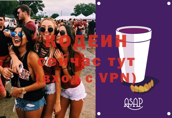 MDMA Инсар