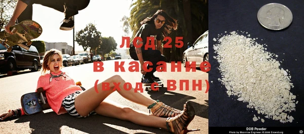 кокаин VHQ Иннополис