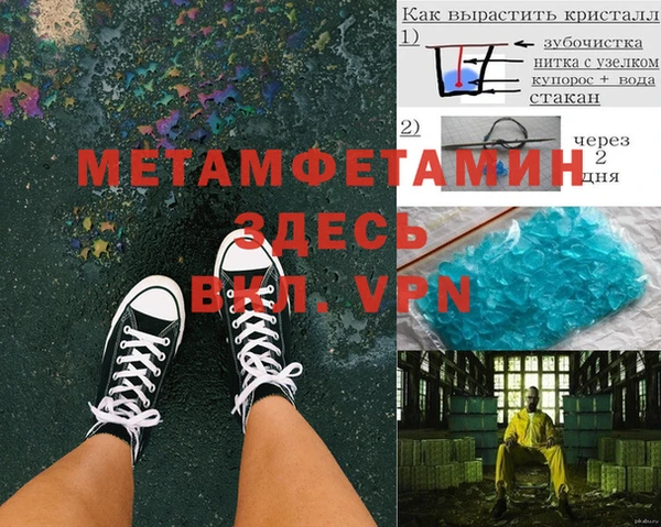 МДМА Инта