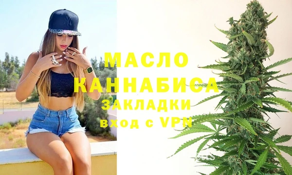синтетический гашиш Зерноград