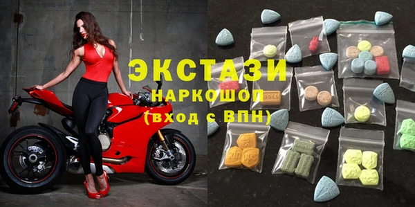 MDMA Инсар