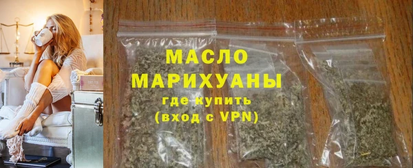 метадон Зеленокумск