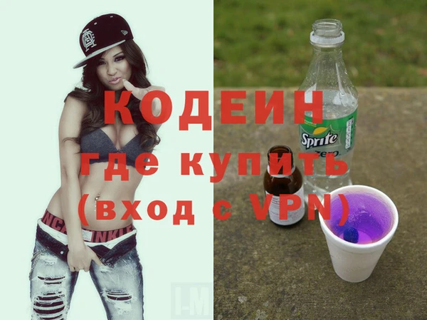 метадон Зеленокумск