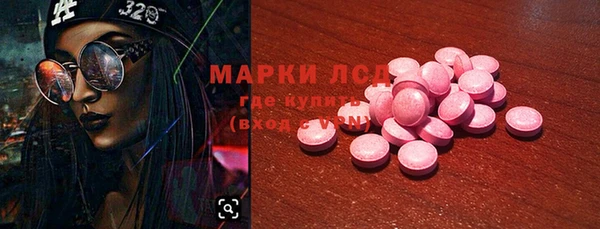 МДМА Инта