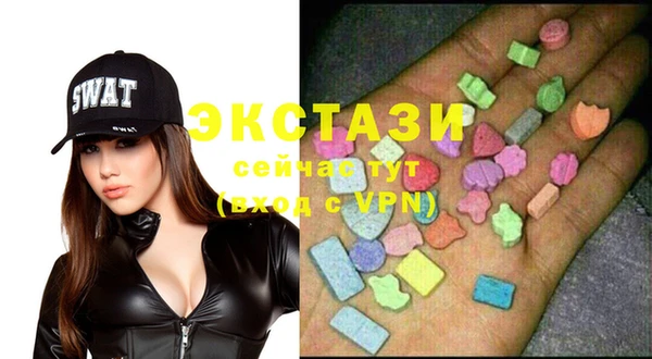 MDMA Инсар