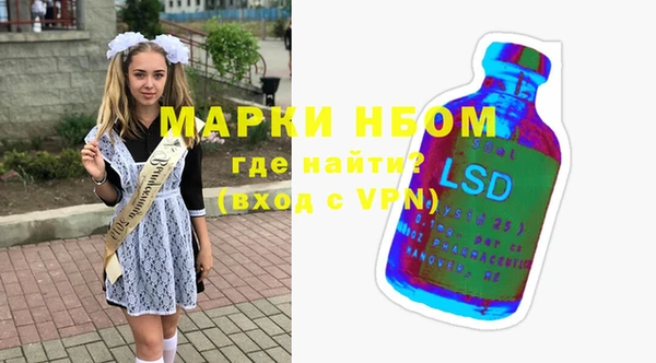 МДМА Инта