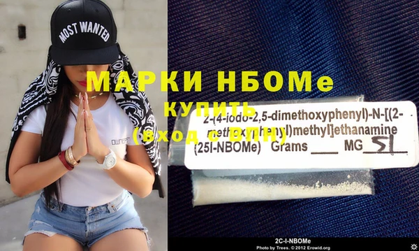 кокаин VHQ Иннополис