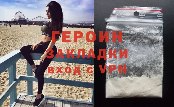 MDMA Инсар