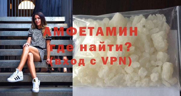 MDMA Инсар