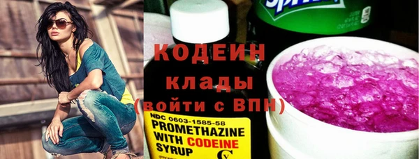 сатива Зеленодольск