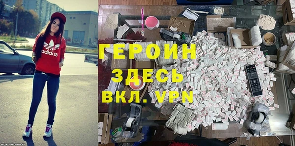 кокаин VHQ Иннополис
