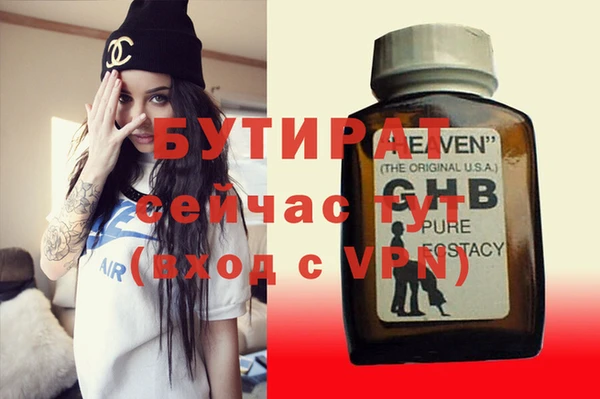 MDMA Инсар
