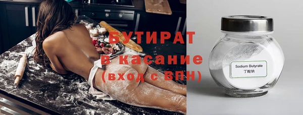 МДМА Инта