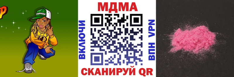 Купить закладки  Завитинск  МДМА кристаллы 