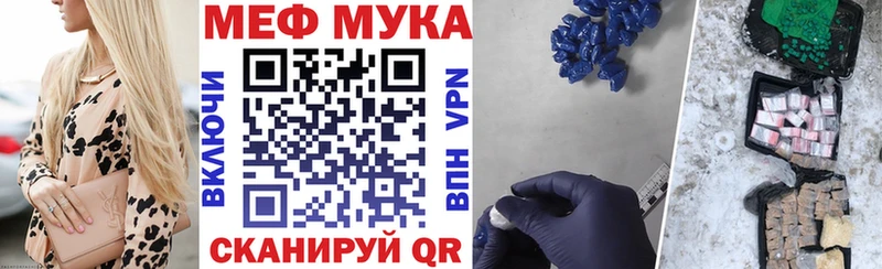 МЕФ кристаллы  Купить закладки  Завитинск 