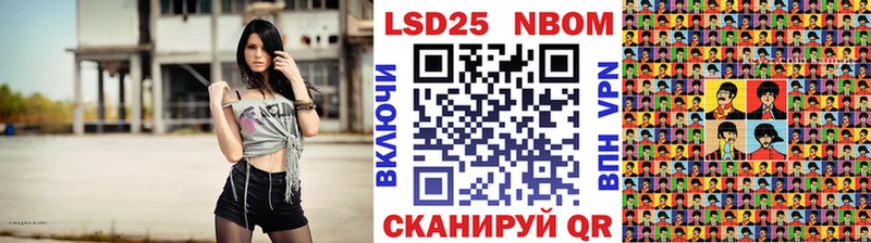 Наркотические марки 1,5мг  Купить  Завитинск 