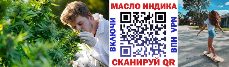 Купить закладки  Завитинск  ТГК гашишное масло 